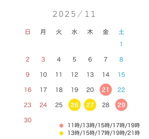 ねる☆の写メ日記｜粋美 吉原高級店ソープ