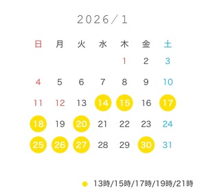 ねる☆の写メ日記|粋美 吉原高級店ソープ
