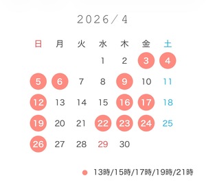 ねる☆の写メ日記｜粋美 吉原高級店ソープ