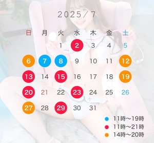 りさ☆の写メ日記｜粋美 吉原高級店ソープ