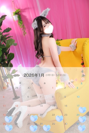 あおい☆の写メ日記｜粋美 吉原高級店ソープ