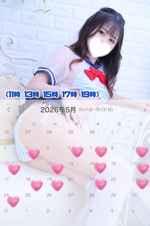 あおい☆の写メ日記｜粋美 吉原高級店ソープ