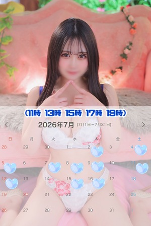 あおい☆の写メ日記｜粋美 吉原高級店ソープ