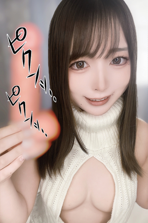 あん☆の写メ日記｜粋美 吉原高級店ソープ
