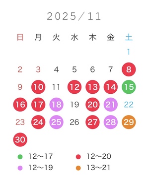 るる☆の写メ日記｜粋美 吉原高級店ソープ