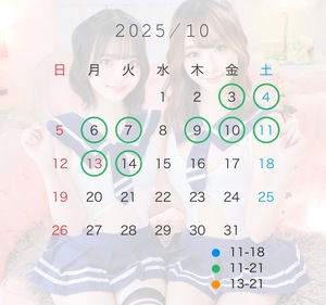 りあん☆の写メ日記｜粋美 吉原高級店ソープ