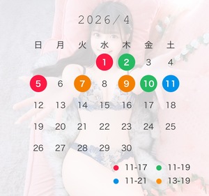 りあん☆の写メ日記｜粋美 吉原高級店ソープ