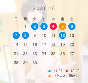りあん☆の写メ日記｜粋美 吉原高級店ソープ