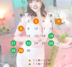 さな☆の写メ日記｜粋美 吉原高級店ソープ