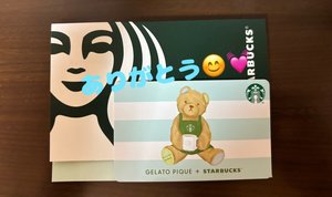 さな☆の写メ日記｜粋美 吉原高級店ソープ