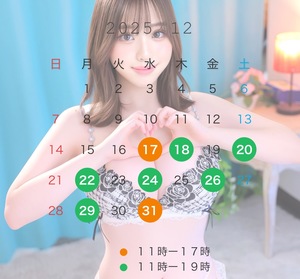 さな☆の写メ日記|粋美 吉原高級店ソープ