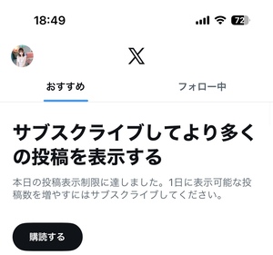 さな☆の写メ日記｜粋美 吉原高級店ソープ