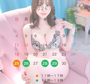 さな☆の写メ日記｜粋美 吉原高級店ソープ