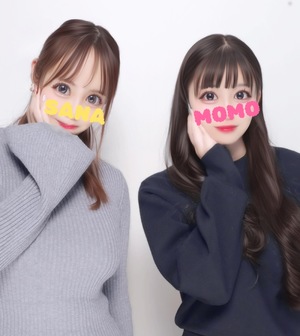 さな☆の写メ日記｜粋美 吉原高級店ソープ