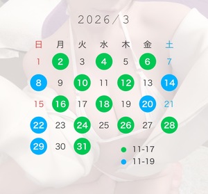 ましろ☆の写メ日記｜粋美 吉原高級店ソープ