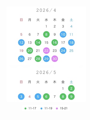 ましろ☆の写メ日記｜粋美 吉原高級店ソープ