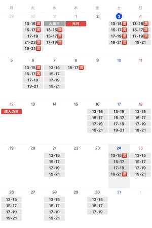 しおん☆の写メ日記｜粋美 吉原高級店ソープ