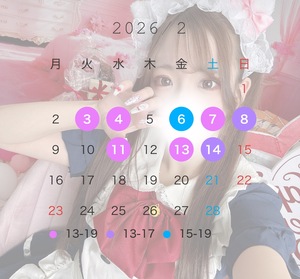 しおん☆の写メ日記|粋美 吉原高級店ソープ