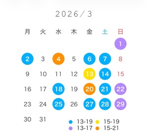 しおん☆の写メ日記｜粋美 吉原高級店ソープ