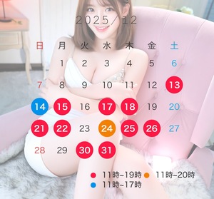 あいら☆の写メ日記｜粋美 吉原高級店ソープ