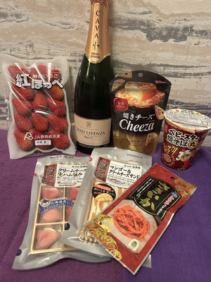 えみり☆の写メ日記|粋美 吉原高級店ソープ