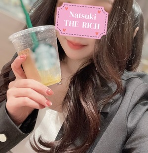 Natsukiの写メ日記｜リッチ～THE RICH～ 千葉県・栄町高級店ソープ