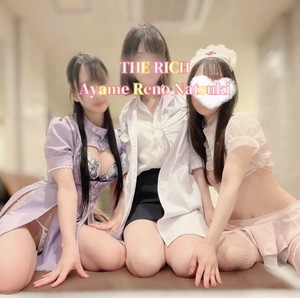 Natsukiの写メ日記｜リッチ～THE RICH～ 千葉県・栄町高級店ソープ