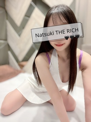 Natsukiの写メ日記｜リッチ～THE RICH～ 千葉県・栄町高級店ソープ