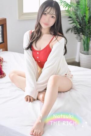 Natsukiの写メ日記｜リッチ～THE RICH～ 吉原高級店ソープ