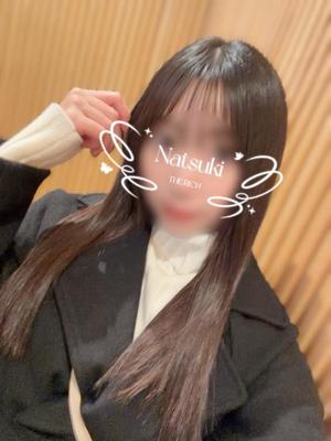 Natsukiの写メ日記｜リッチ～THE RICH～ 吉原高級店ソープ