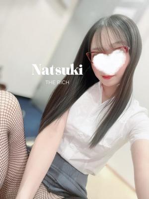 Natsukiの写メ日記｜リッチ～THE RICH～ 千葉県・栄町高級店ソープ
