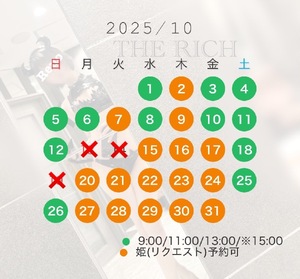 Renoの写メ日記｜リッチ～THE RICH～ 吉原高級店ソープ