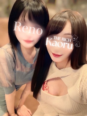 Renoの写メ日記｜リッチ～THE RICH～ 吉原高級店ソープ
