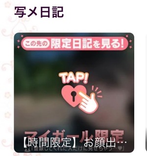 Renoの写メ日記｜リッチ～THE RICH～ 吉原高級店ソープ