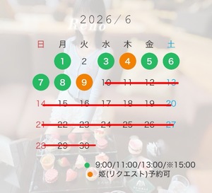 Renoの写メ日記｜リッチ～THE RICH～ 吉原高級店ソープ