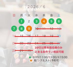 Renoの写メ日記｜リッチ～THE RICH～ 吉原高級店ソープ