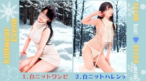 Ayameの写メ日記｜リッチ～THE RICH～ 千葉県・栄町高級店ソープ