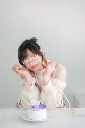 Ayameの写メ日記｜リッチ～THE RICH～ 吉原高級店ソープ