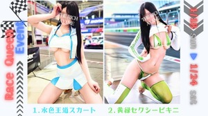 Ayameの写メ日記｜リッチ～THE RICH～ 吉原高級店ソープ