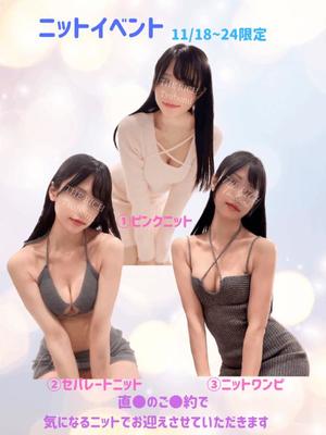 Tsubomiの写メ日記｜リッチ～THE RICH～ 吉原高級店ソープ