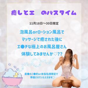 Tsubomiの写メ日記｜リッチ～THE RICH～ 吉原高級店ソープ