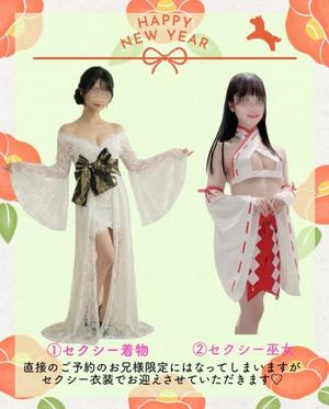 Tsubomiの写メ日記｜リッチ～THE RICH～ 千葉県・栄町高級店ソープ