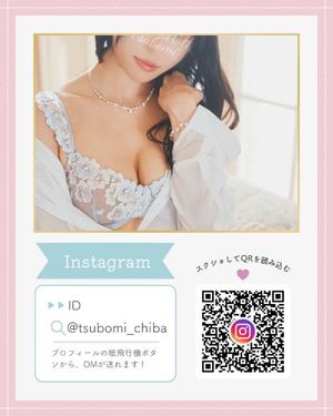 Tsubomiの写メ日記｜リッチ～THE RICH～ 吉原高級店ソープ