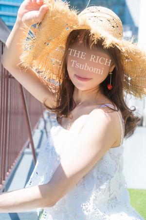 Tsubomiの写メ日記｜リッチ～THE RICH～ 吉原高級店ソープ
