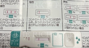 Fuyukaの写メ日記｜リッチ～THE RICH～ 吉原高級店ソープ
