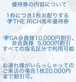 Fuyukaの写メ日記｜リッチ～THE RICH～ 吉原高級店ソープ