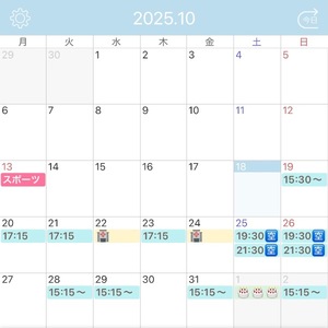 Fuyukaの写メ日記｜リッチ～THE RICH～ 吉原高級店ソープ