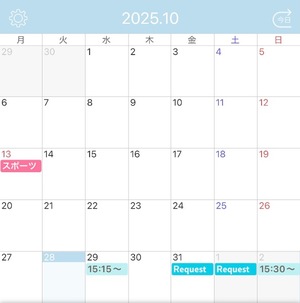 Fuyukaの写メ日記｜リッチ～THE RICH～ 吉原高級店ソープ