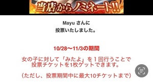 Fuyukaの写メ日記｜リッチ～THE RICH～ 吉原高級店ソープ