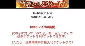 Fuyukaの写メ日記｜リッチ～THE RICH～ 吉原高級店ソープ